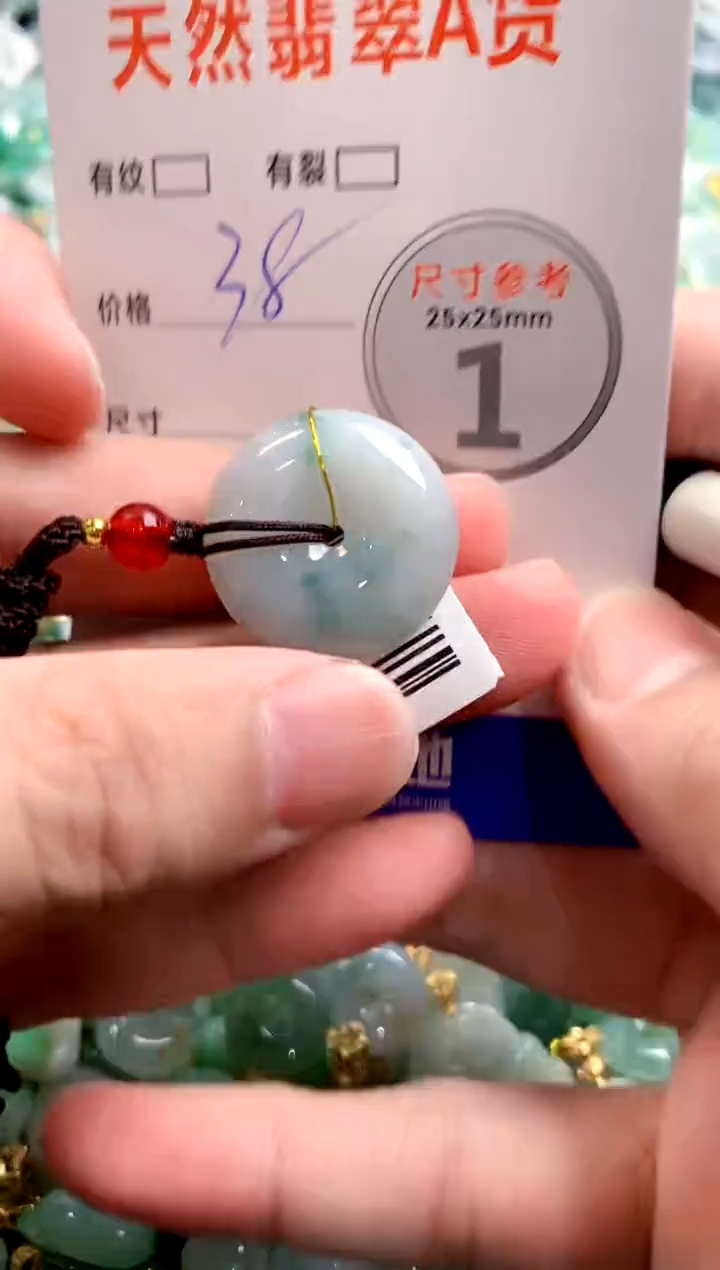 颈饰未镶嵌翡翠29101467