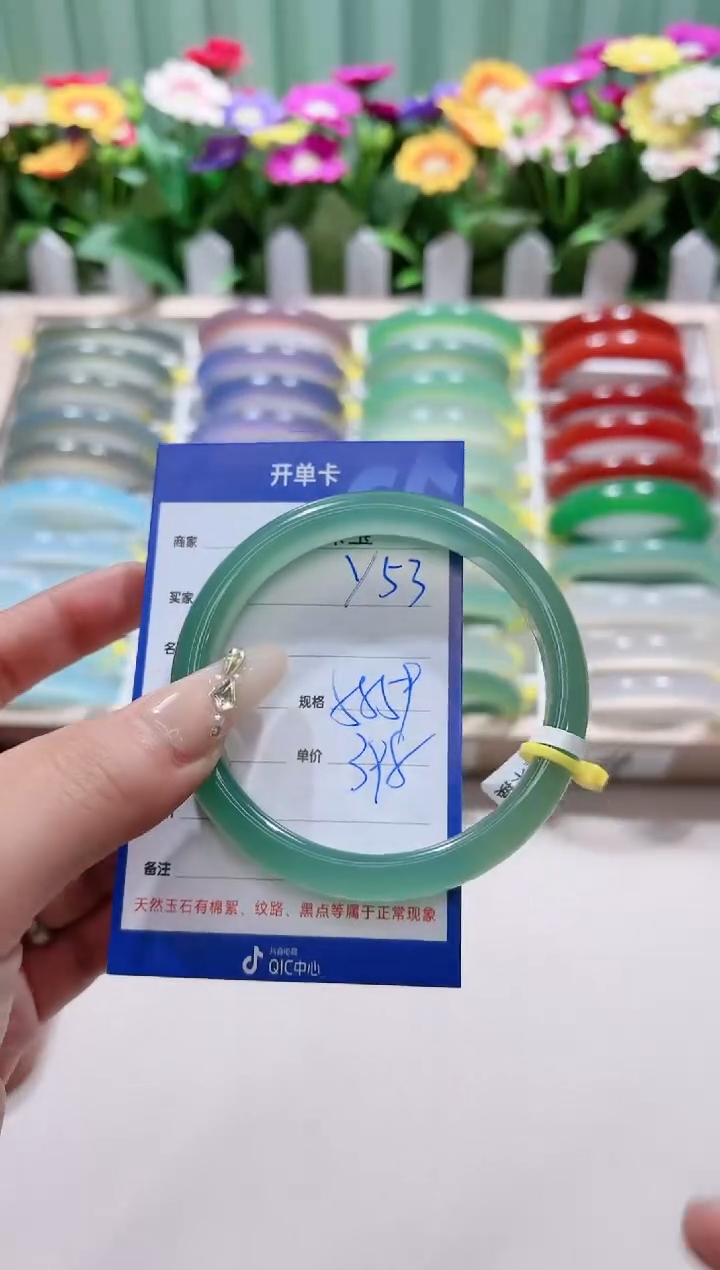 【闪购商品】玛瑙/玉髓手镯未镶嵌y53