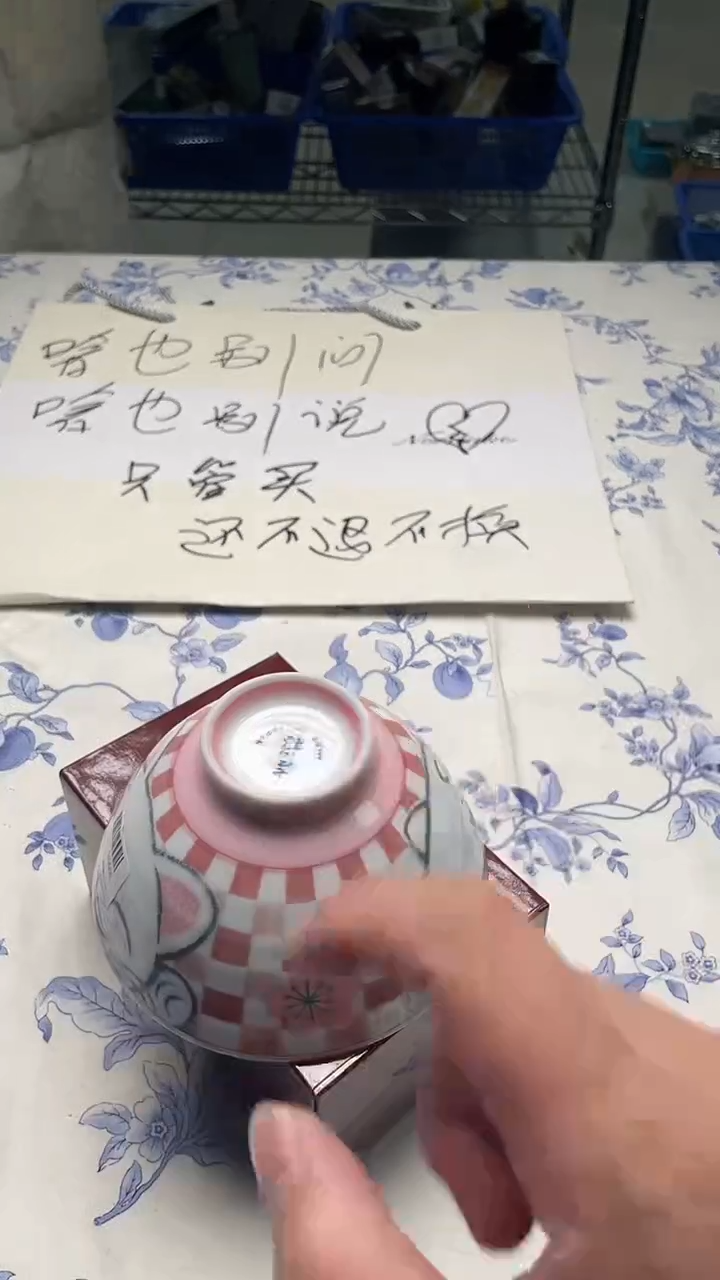 瓷片如图所示如图所示
