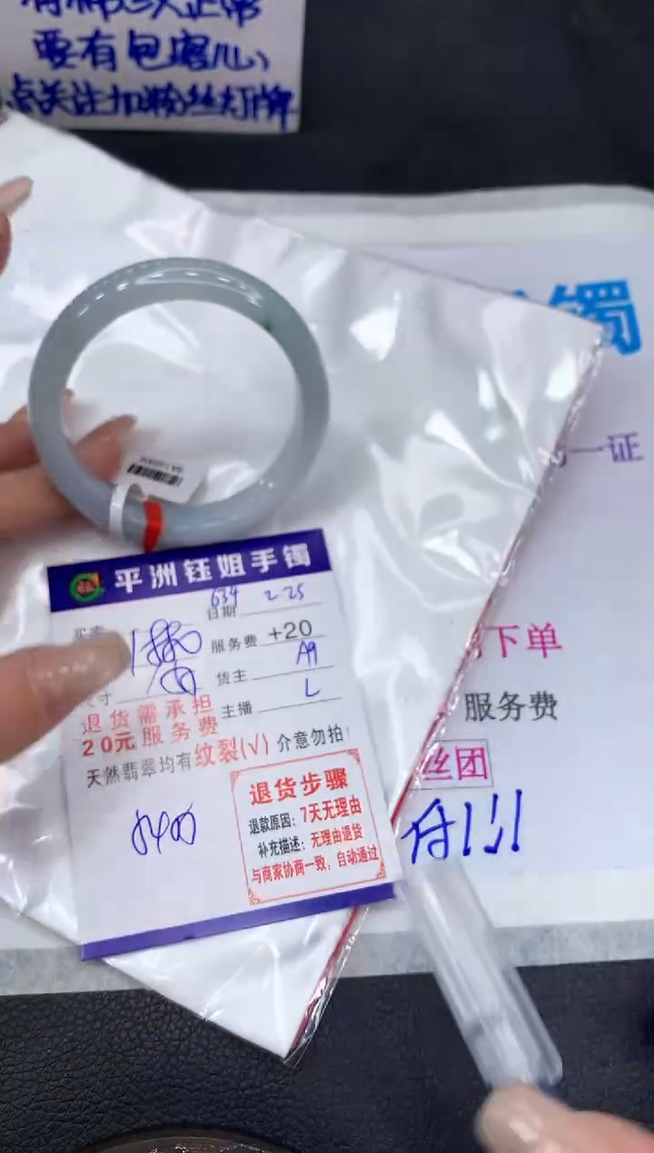 【闪购商品】翡翠手镯未镶嵌11111111111