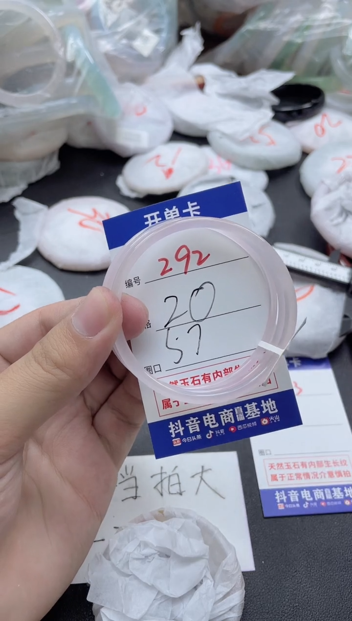 【闪购商品】玛瑙/玉髓手镯未镶嵌292