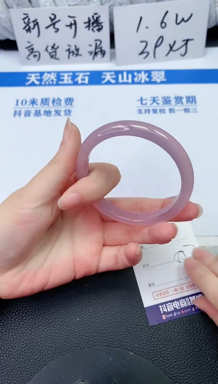 【闪购商品】石英质玉手镯未镶嵌S821