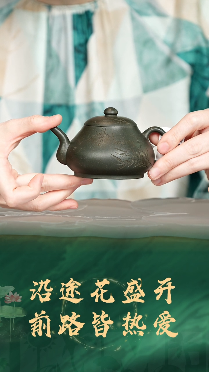 28号华曌青段潘壶200c