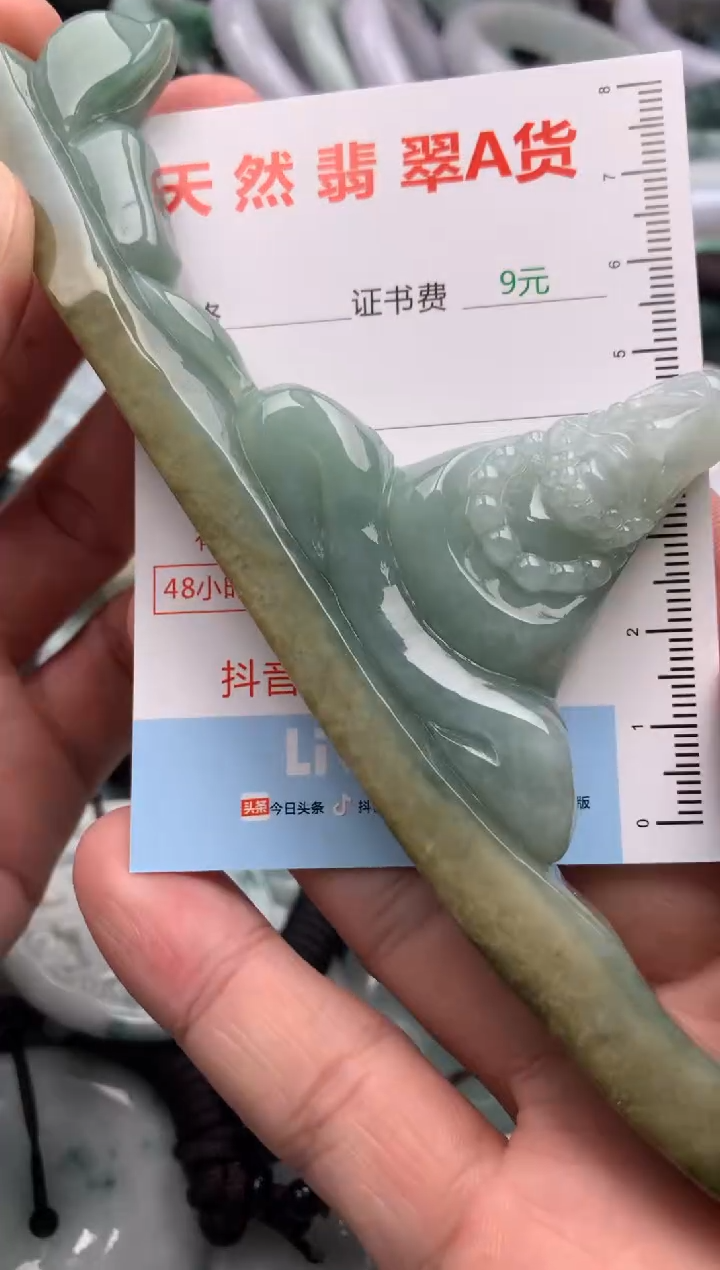 翡翠未镶嵌吊坠(不含链)1