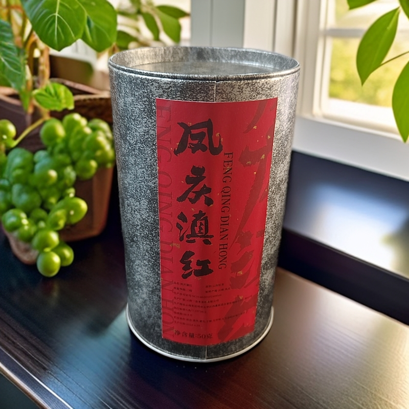 【老普洱】凤庆滇红 散茶 50gx2罐