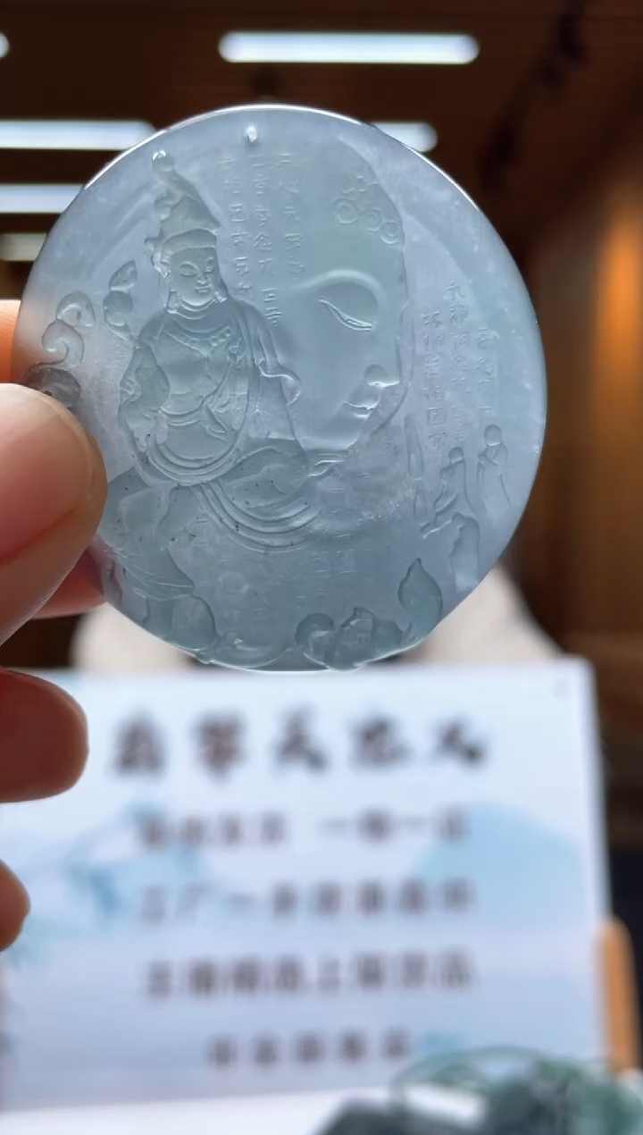 未镶嵌定制翡翠********441