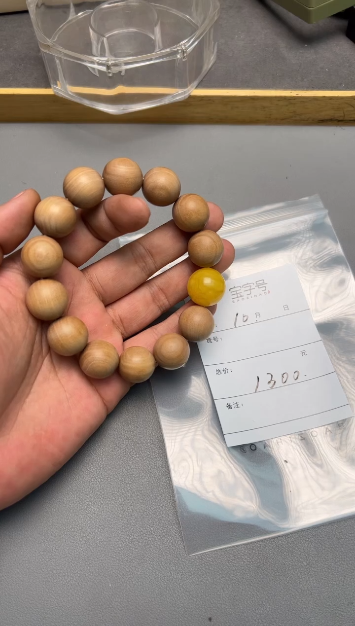 【闪购商品】檀香木手串未镶嵌412841284128