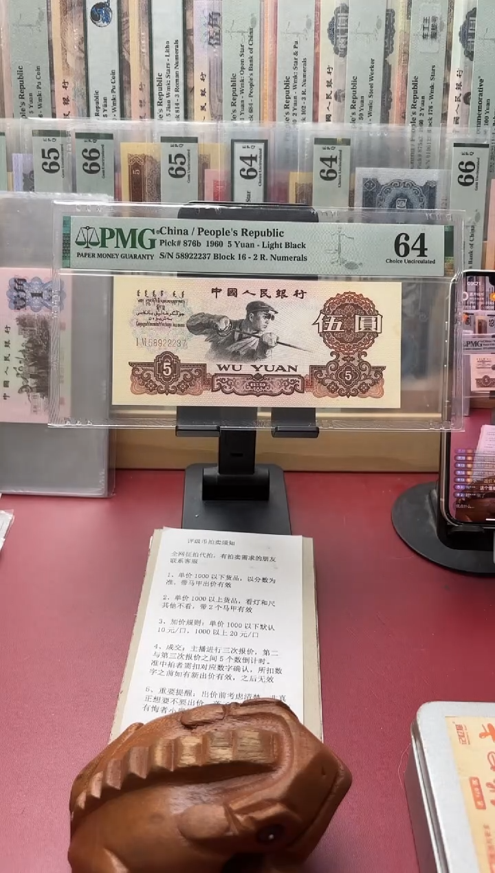 64分炼钢尾22237钱