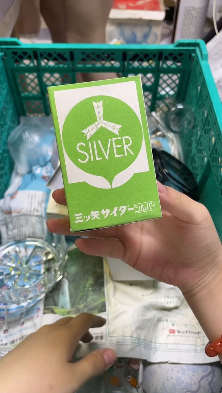 /春*源489精美瓷器感谢选购
