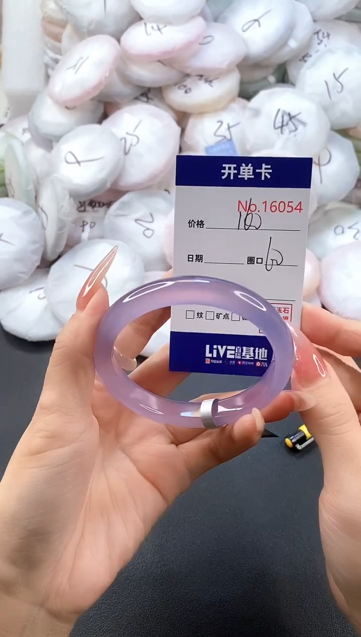 手镯玛瑙/玉髓未镶嵌16054圈口60