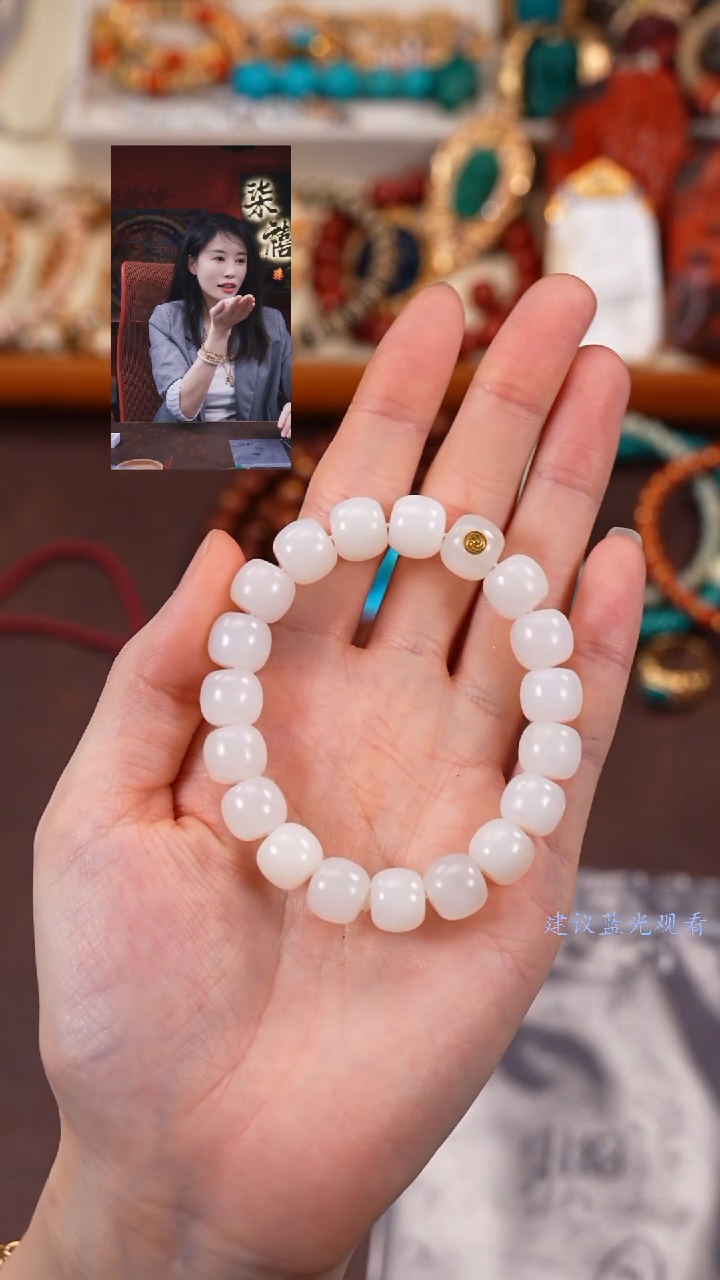 【闪购商品】和田玉手串未镶嵌柒禧文玩回血好物