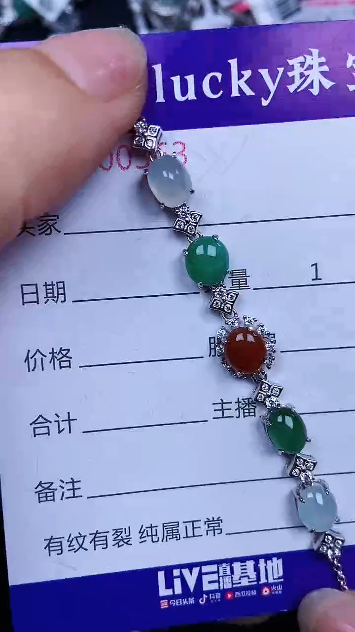 颈饰银S925镶嵌翡翠0363