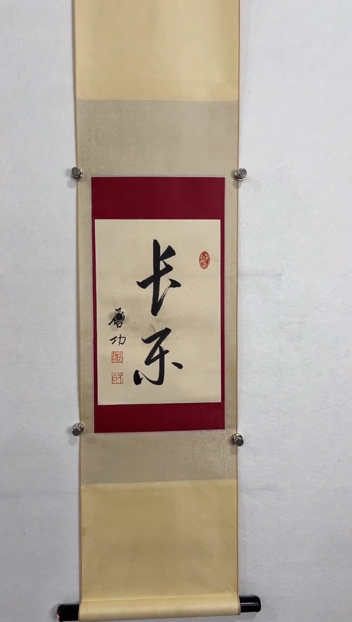 【闪购商品】书法11111111111111111