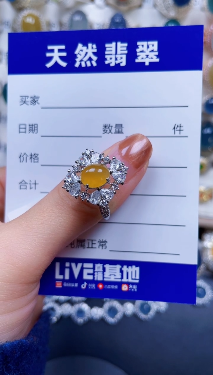 银S925镶嵌戒指翡翠174