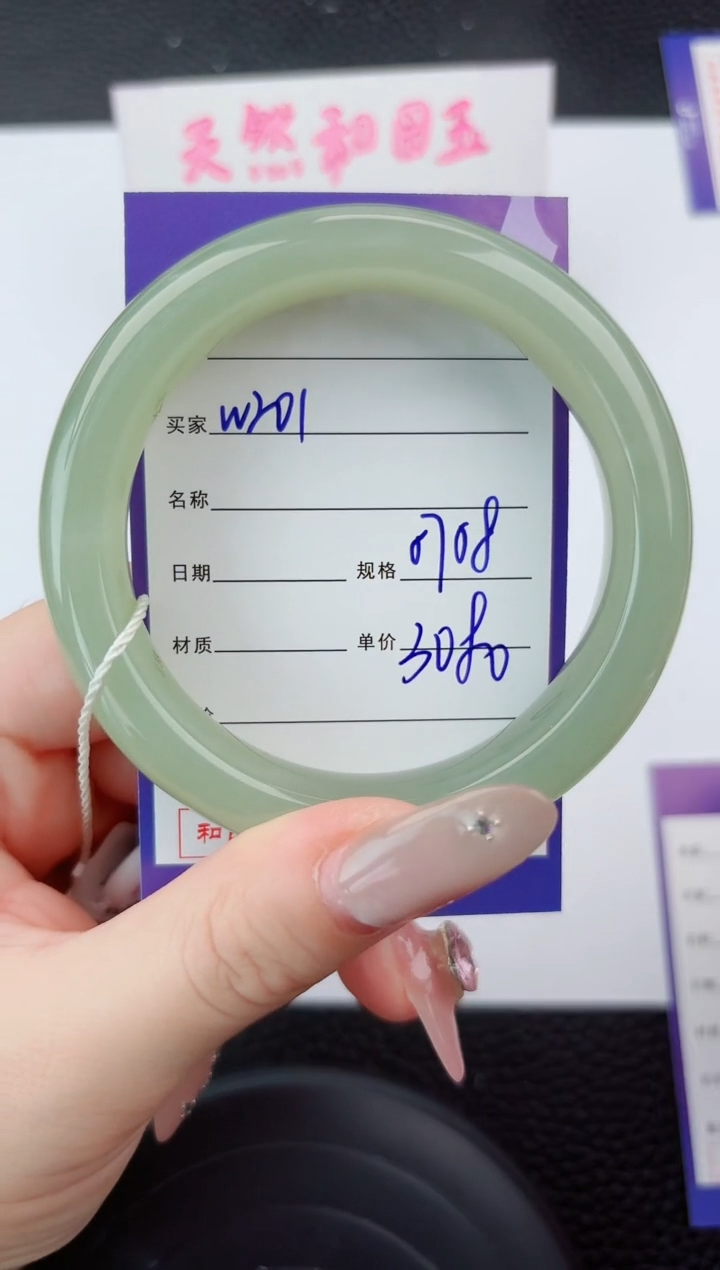 和田玉手镯未镶嵌201嗨购微色差T6