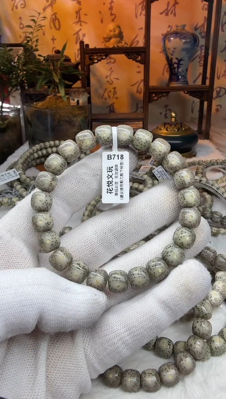 【闪购商品】星月菩提吊坠10x9糯冰奶奶灰针火龙果星B718