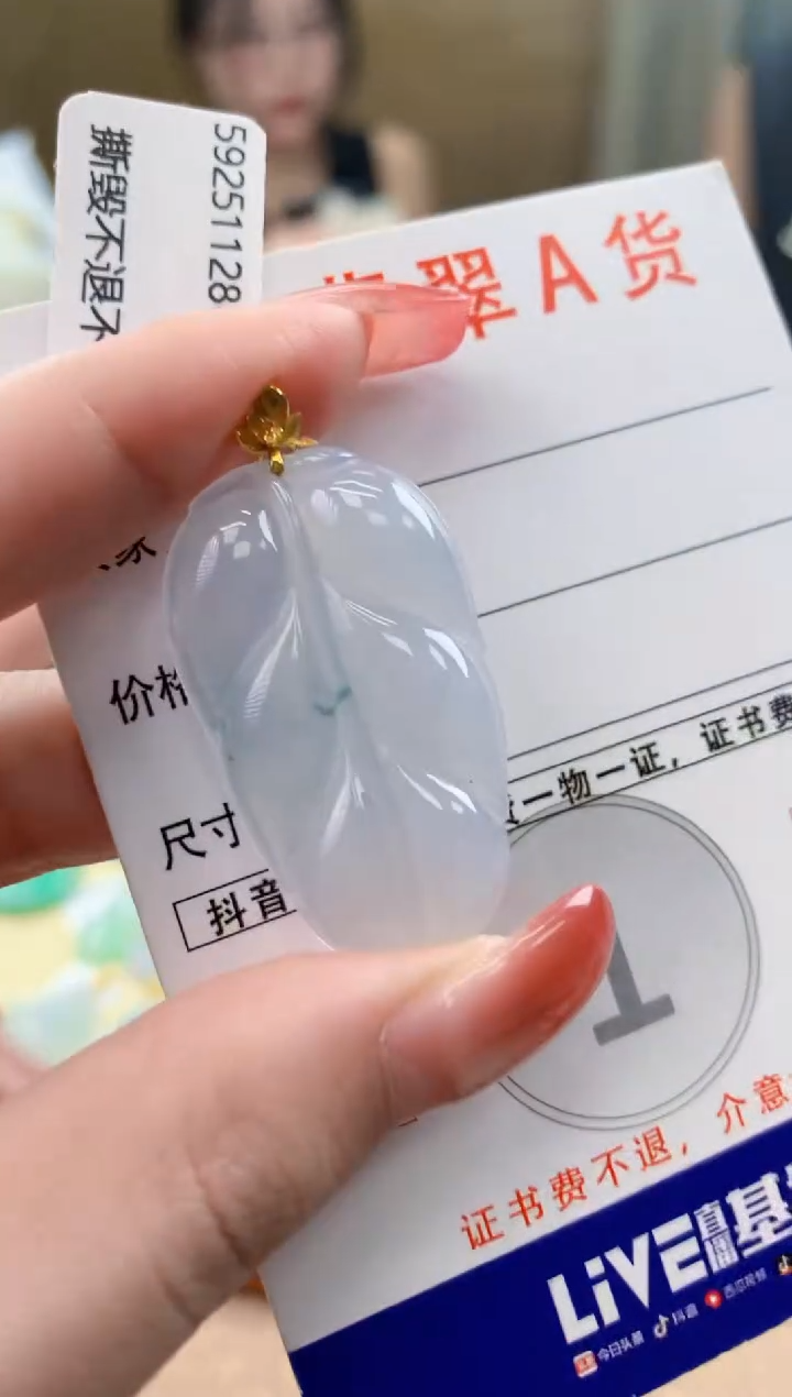 颈饰18K金镶嵌翡翠天然A货翡翠挂件