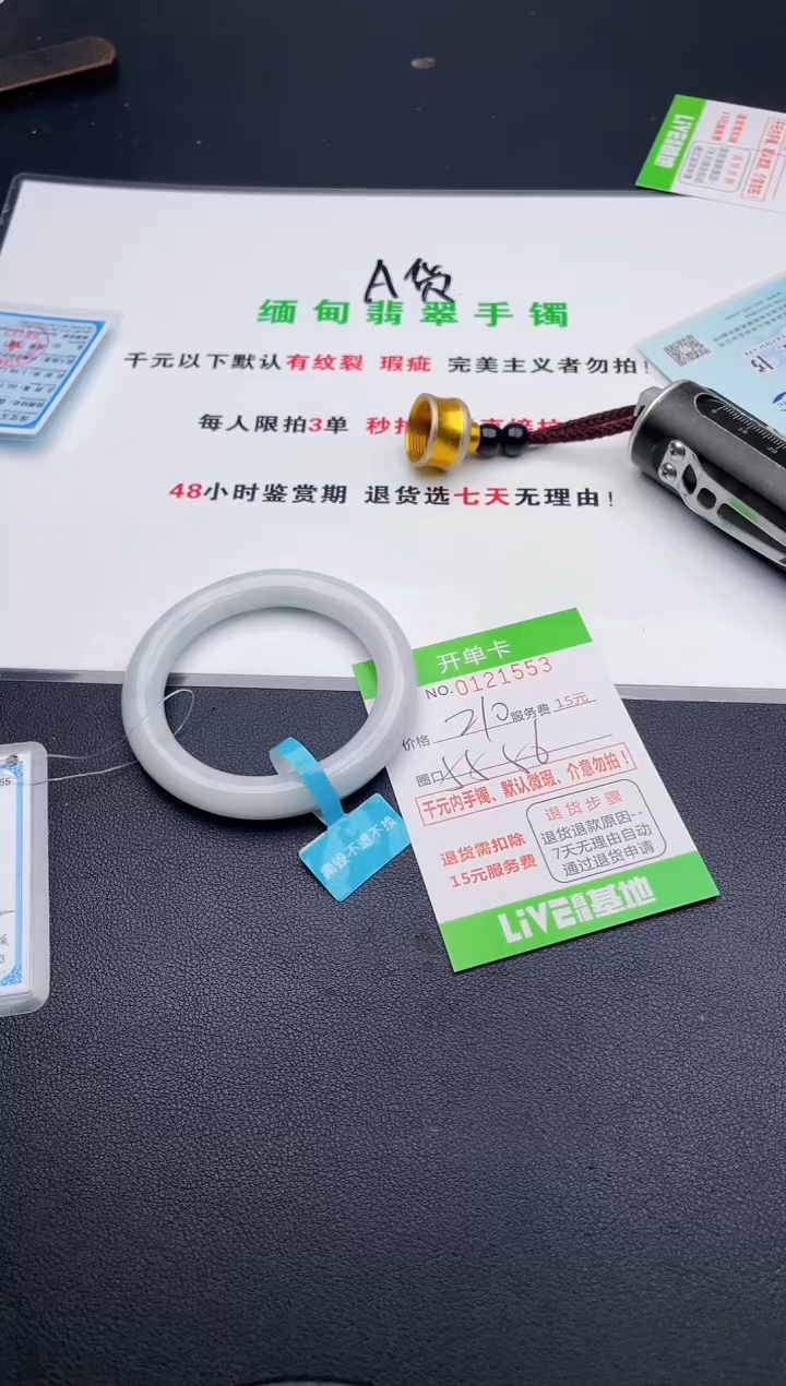 53即见即所得拍啥发啥