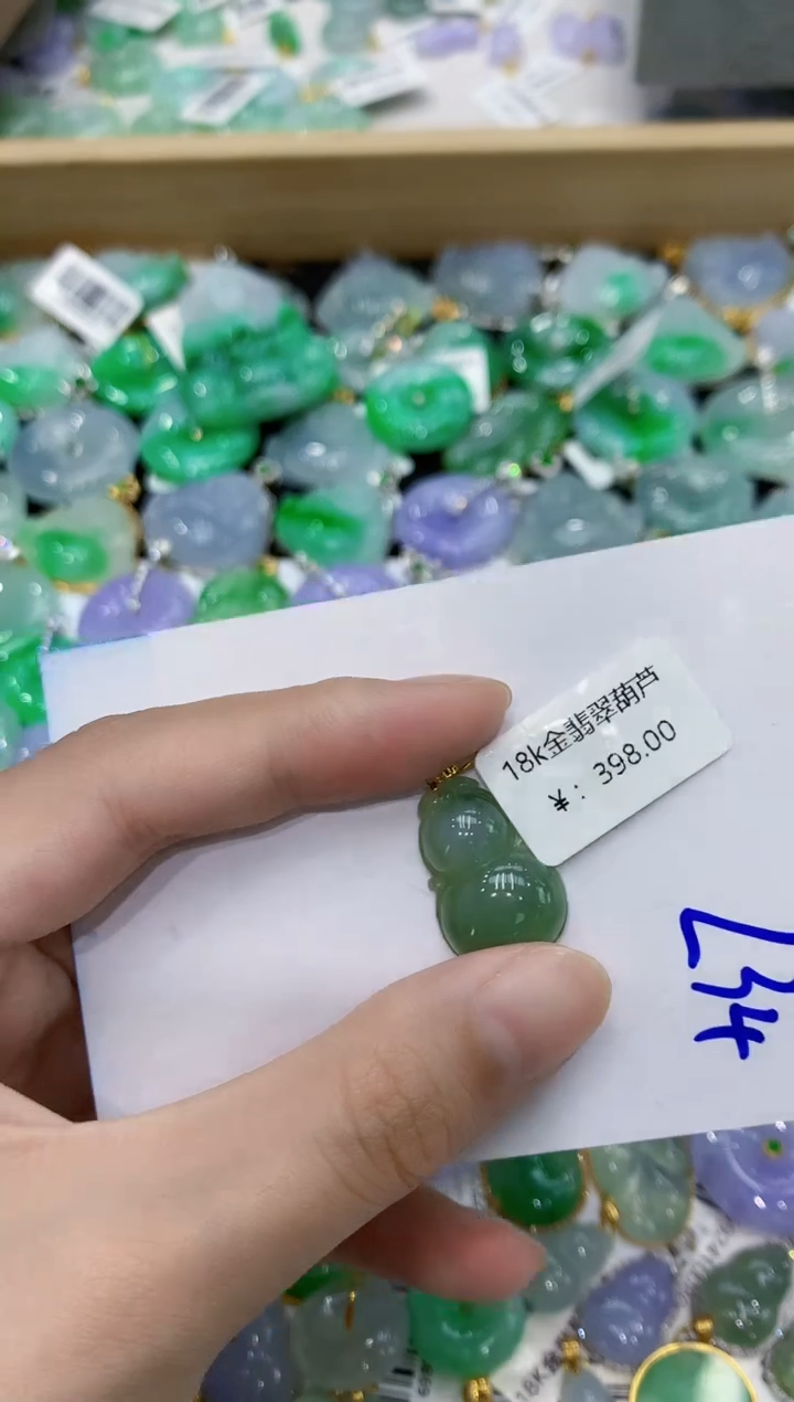 翡翠18K金镶嵌颈饰111111111