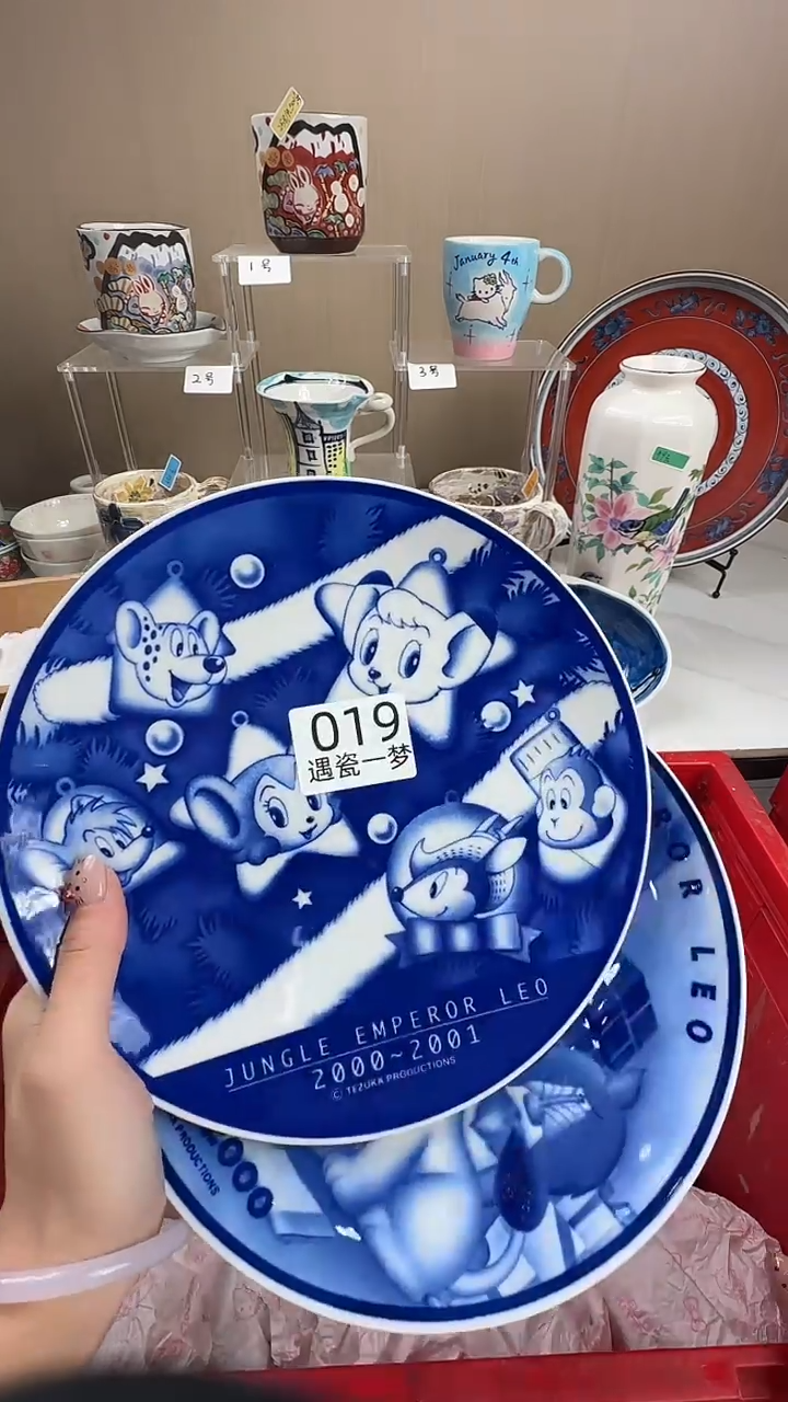 瓷片吉*K感谢您的支持选购哦！！