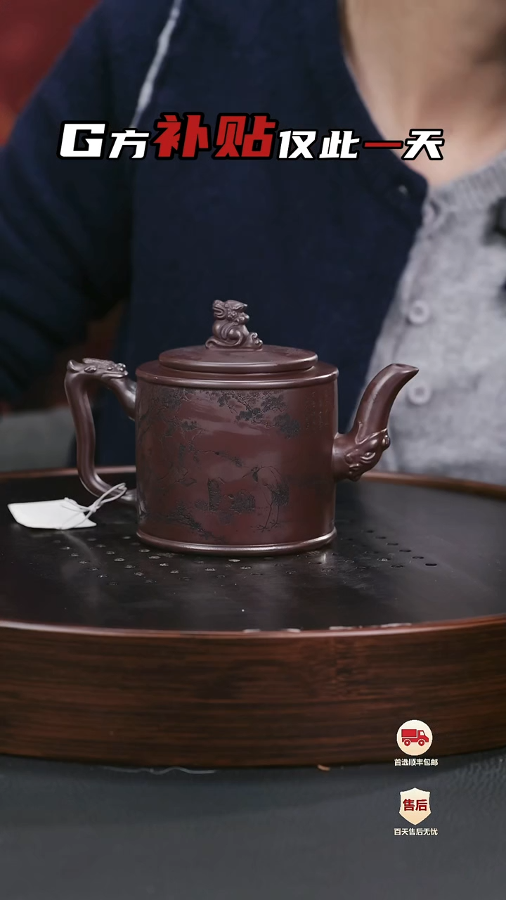 【闪购商品】紫砂茶壶紫砂茶壶22