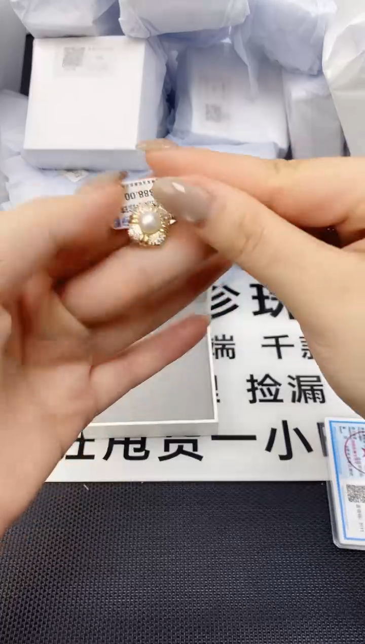 未镶嵌耳饰淡水珍珠ed1024