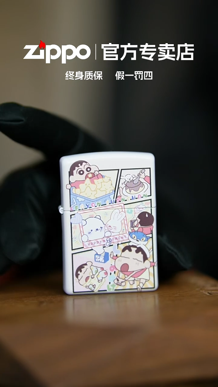 铜ZIPPO官方正品蜡笔