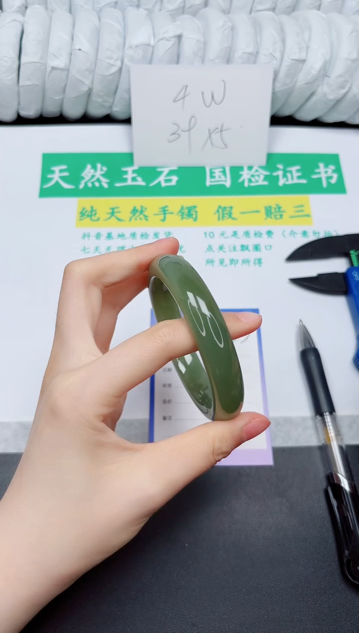 手镯和田玉未镶嵌223-58.8QS5