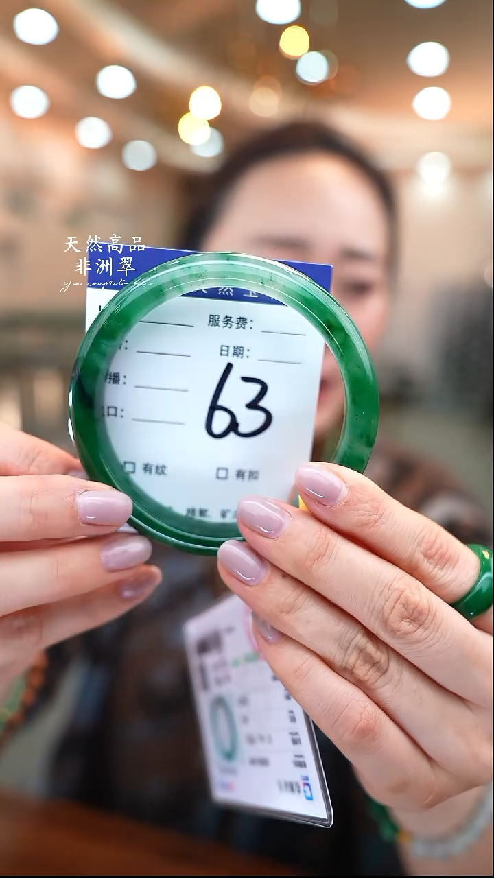 未镶嵌手镯石英质玉63（64-65）