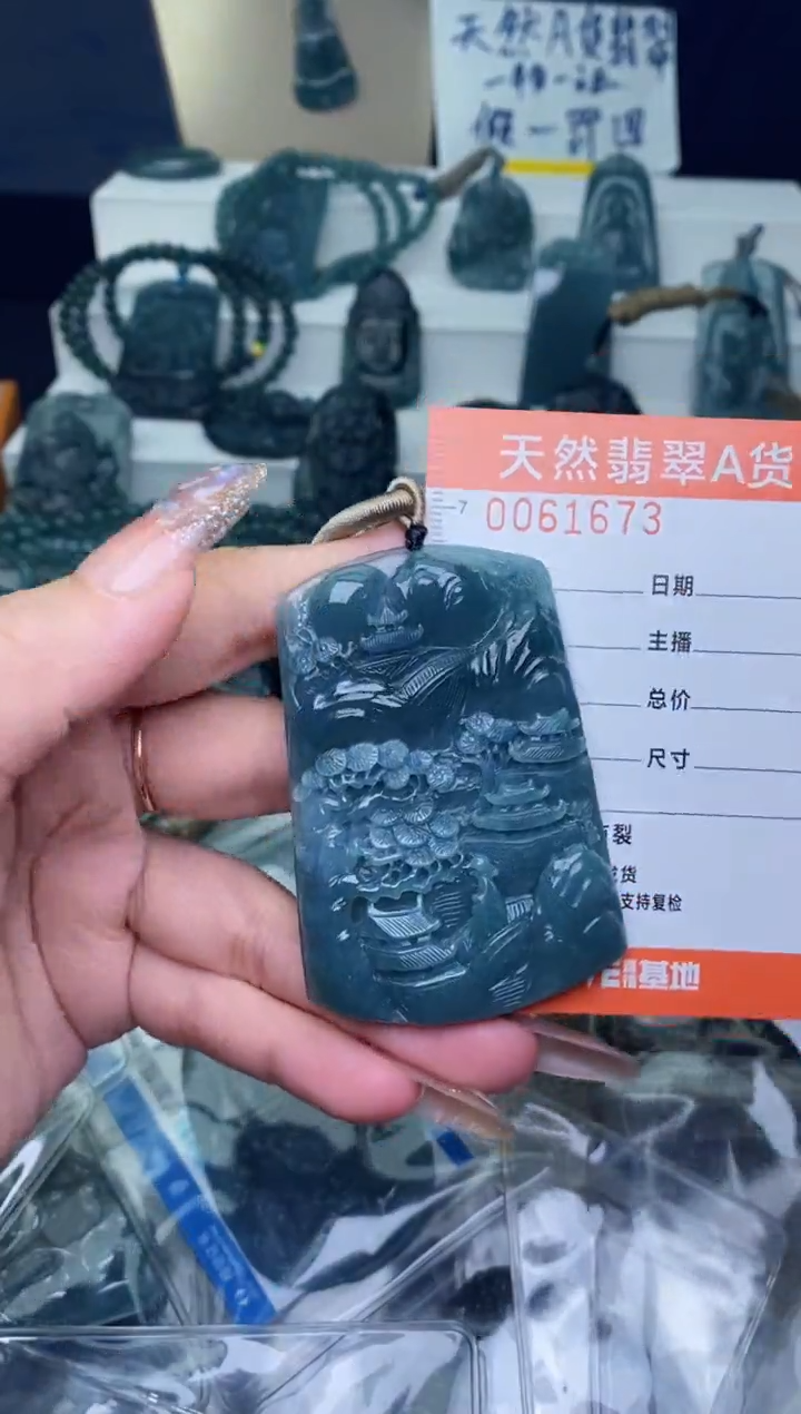翡翠未镶嵌颈饰           
