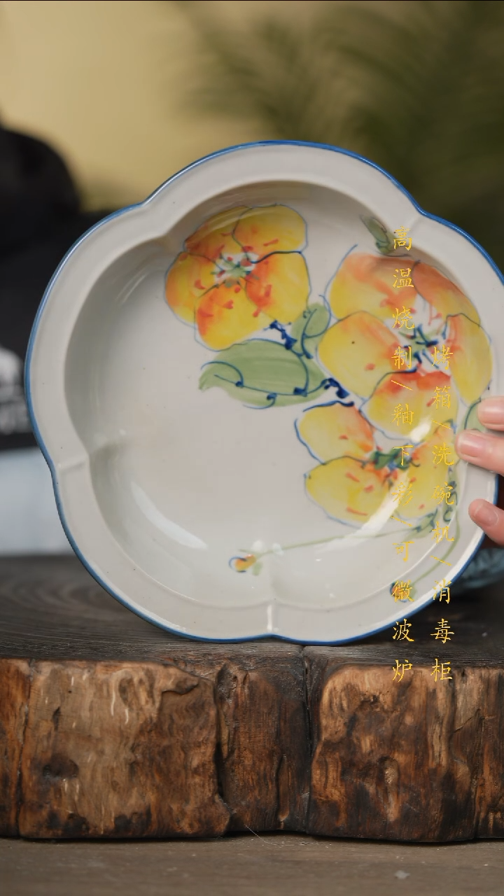 瓷片景德镇高温釉下彩可微波烤箱洗碗机