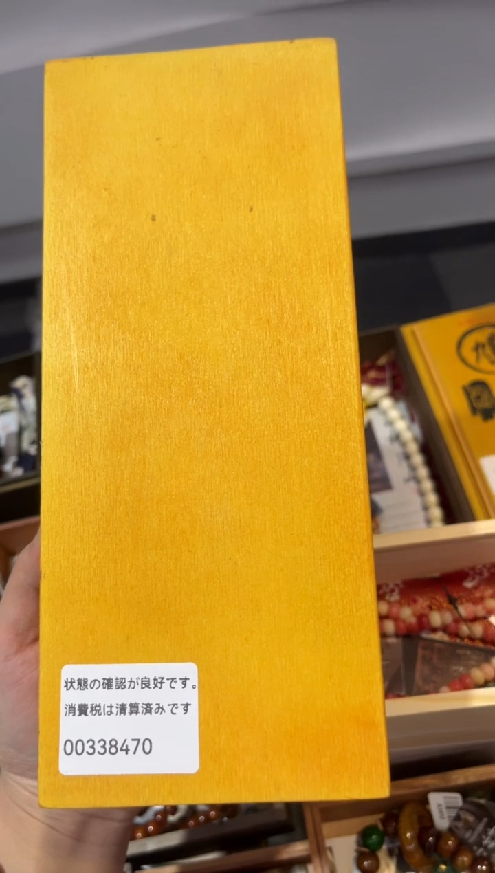 沐源藏品直播链接