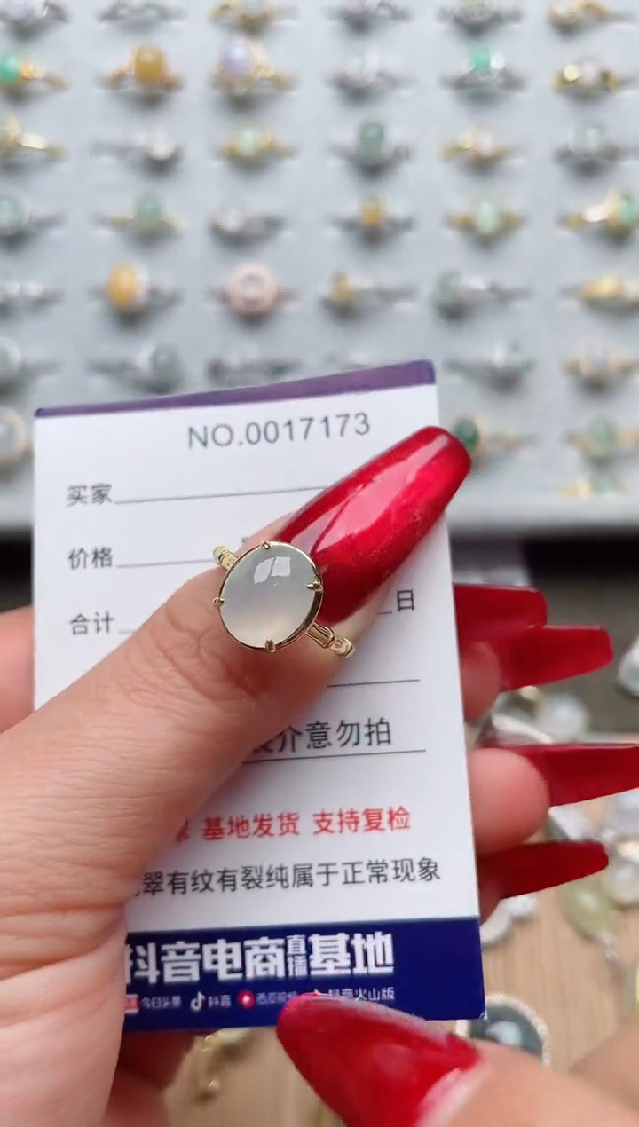 【闪购商品】翡翠戒指银S925镶嵌·