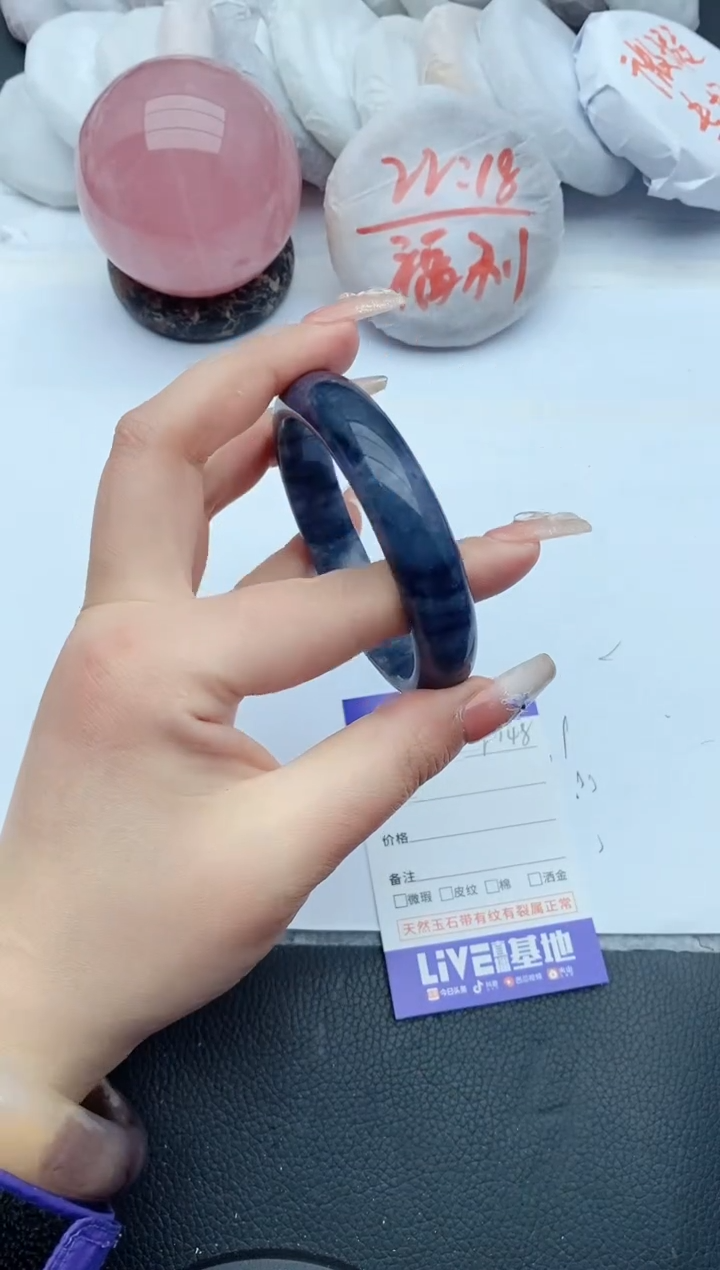 【闪购商品】石英质玉手镯未镶嵌F148+57/58