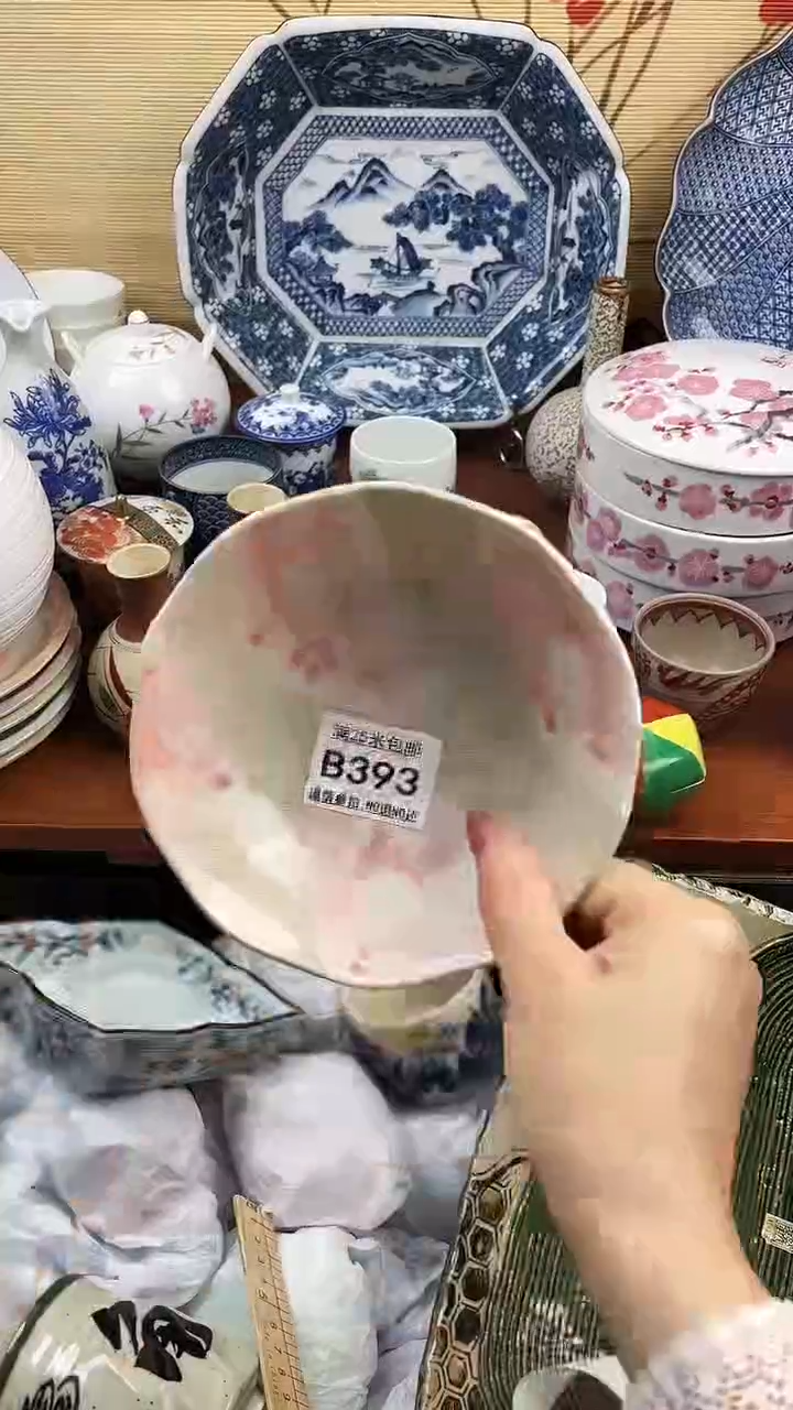 【闪购商品】393==============