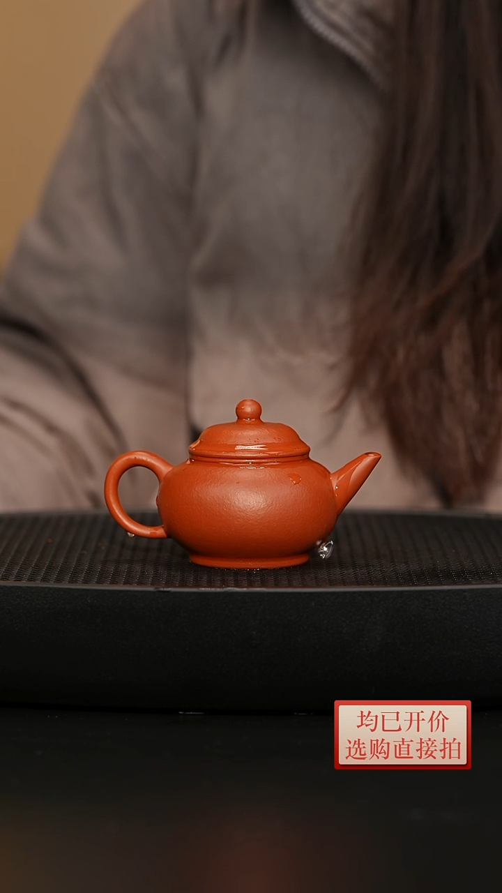 【闪购商品】老林紫砂朱泥水平140cc