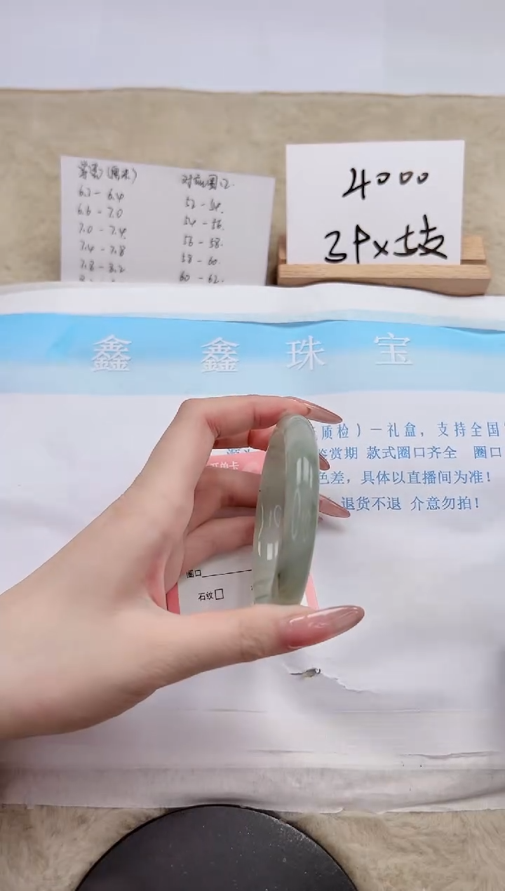 【闪购商品】石英质玉手镯未镶嵌74-58.9