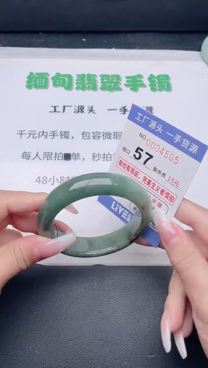 未镶嵌手镯翡翠翡翠手镯未镶嵌