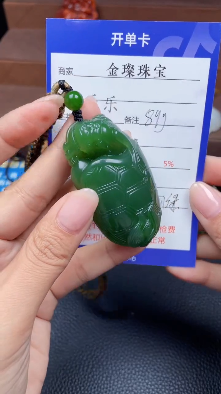 颈饰未镶嵌和田玉Y571