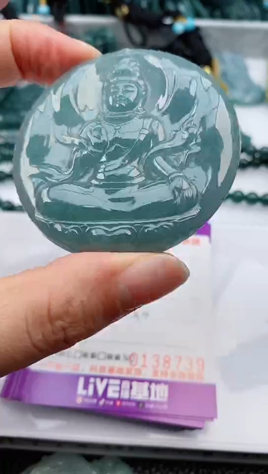 【闪购商品】翡翠颈饰未镶嵌