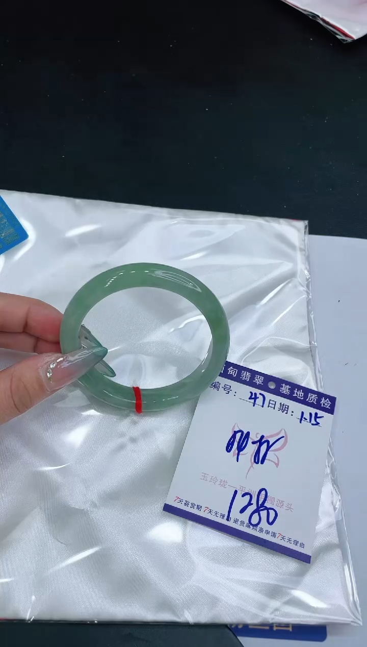 【闪购商品】翡翠手镯未镶嵌1111111111