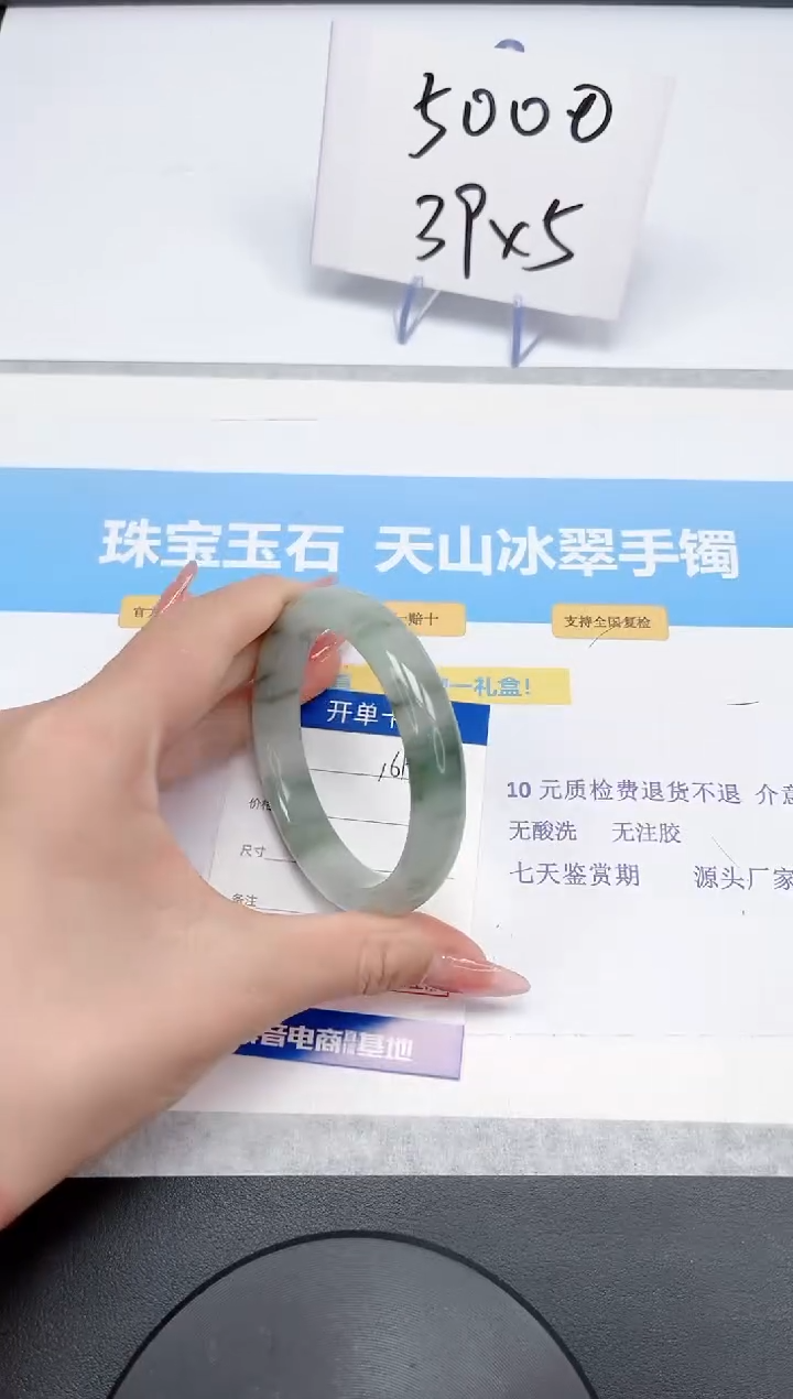 【闪购商品】石英质玉手镯未镶嵌169-58