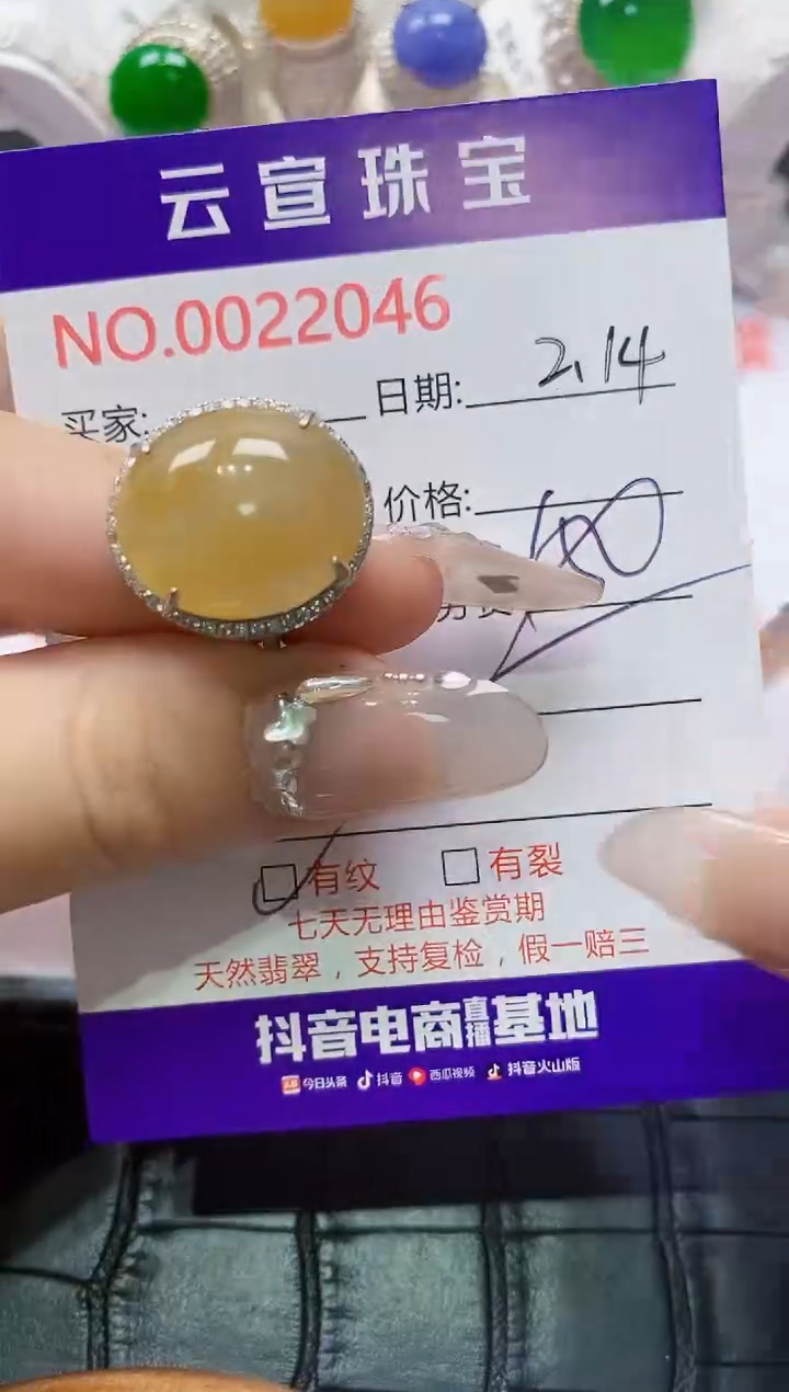 【闪购商品】翡翠戒指银S925镶嵌/2046