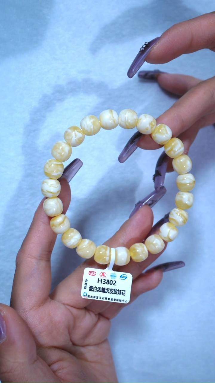 【闪购商品】蜜蜡手链未镶嵌802，典藏级9.5mm瓷白浓蜡虎皮妖孽