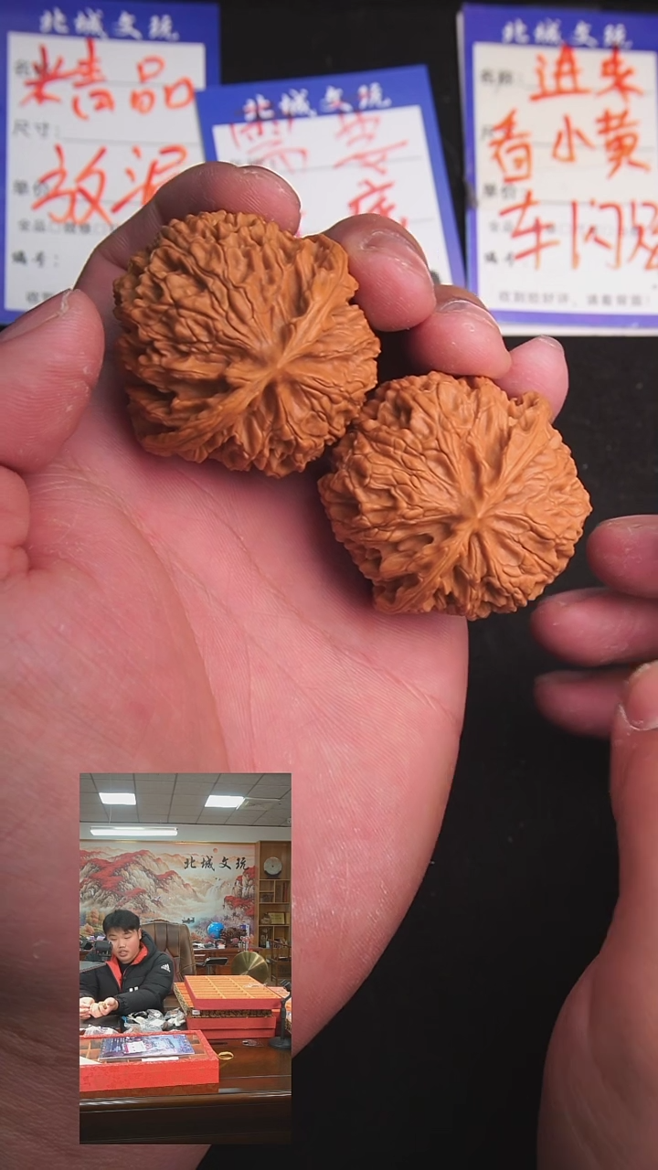 【闪购商品】文玩核桃把件84号44苹果园  精修