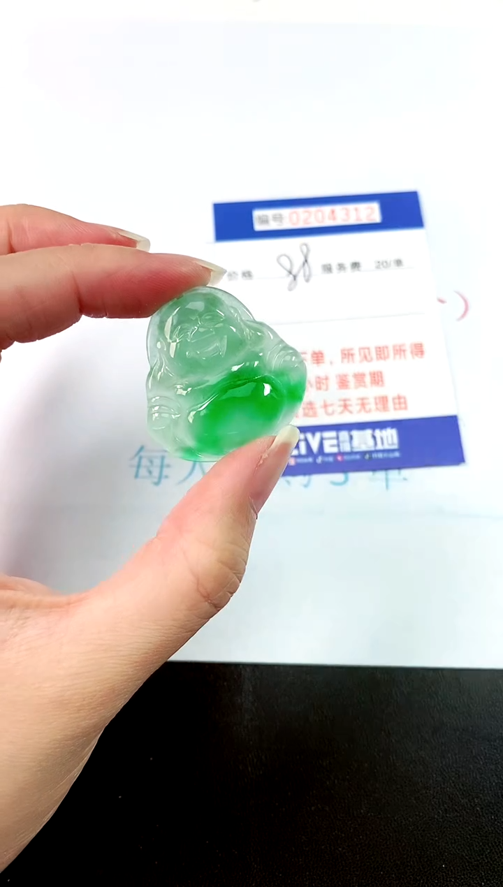 00所见即所得000204312