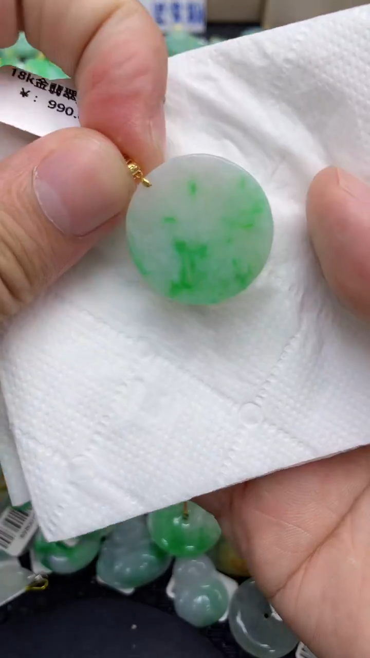 颈饰18K金镶嵌翡翠天然缅甸A货翡翠