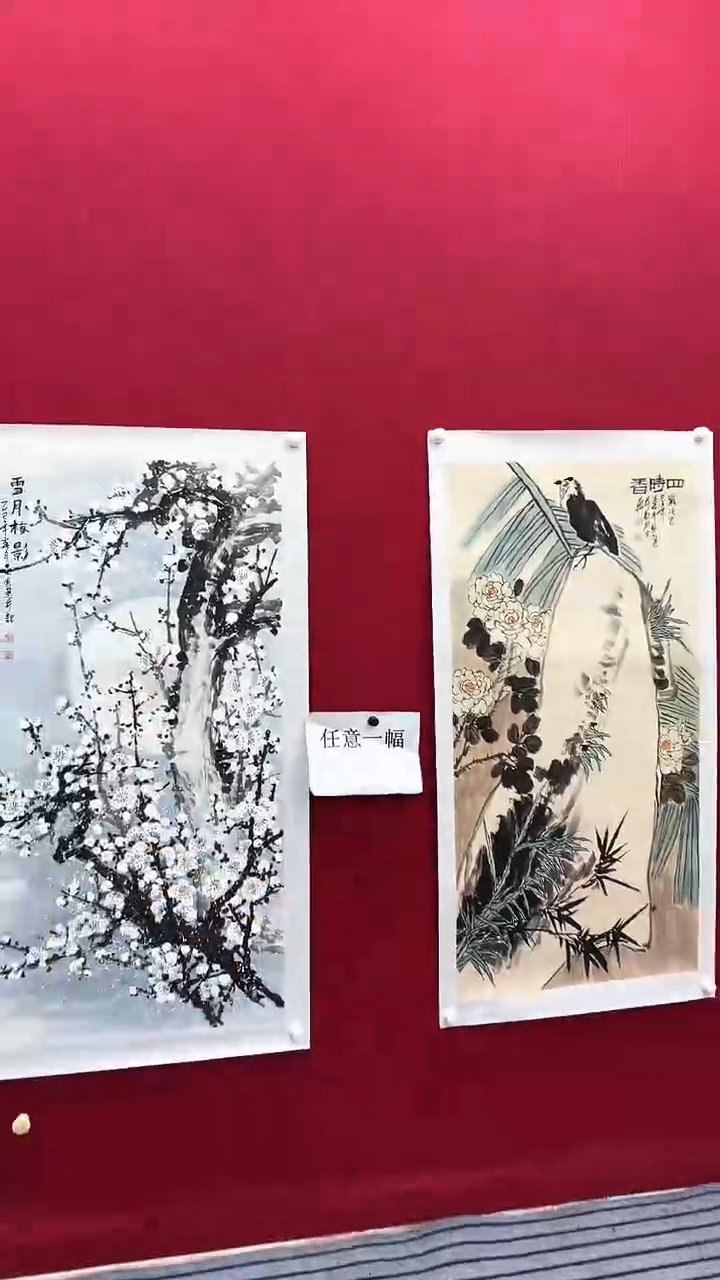 国画杨老师绘画作品 带荣宝斋宁波证书 任意一幅