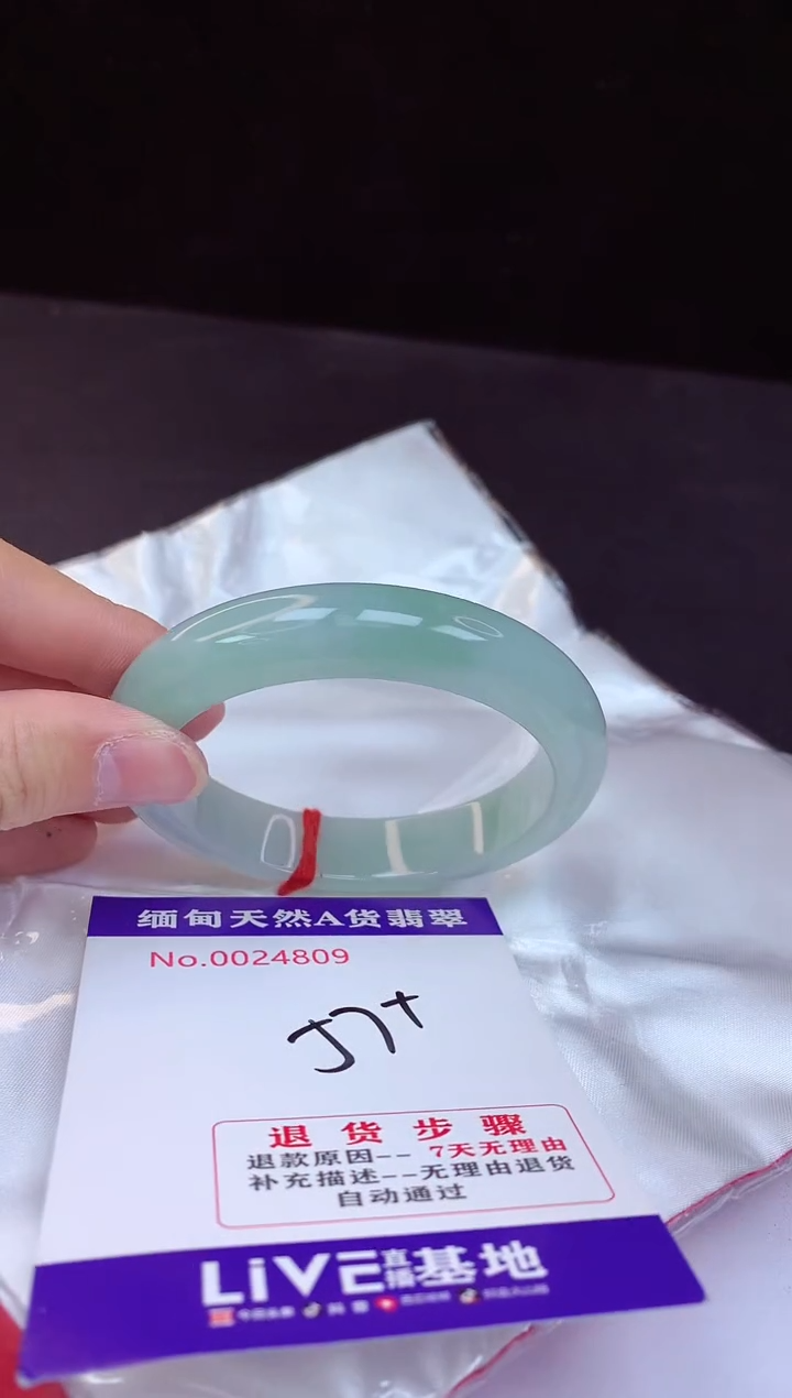 【闪购商品】翡翠手镯未镶嵌57+