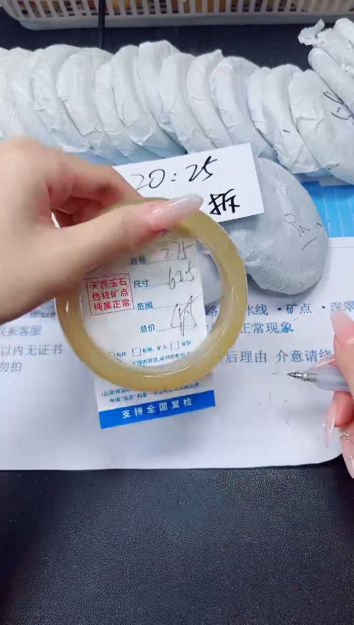 石英质玉手镯未镶嵌275/62.5